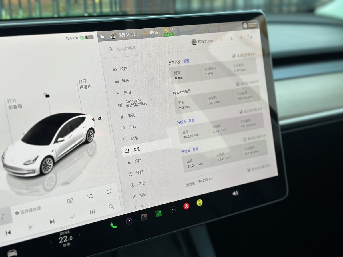 特斯拉 Model Y  2022款 改款 后輪驅(qū)動(dòng)版圖片