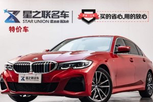 寶馬3系 寶馬 320Li M運動套裝