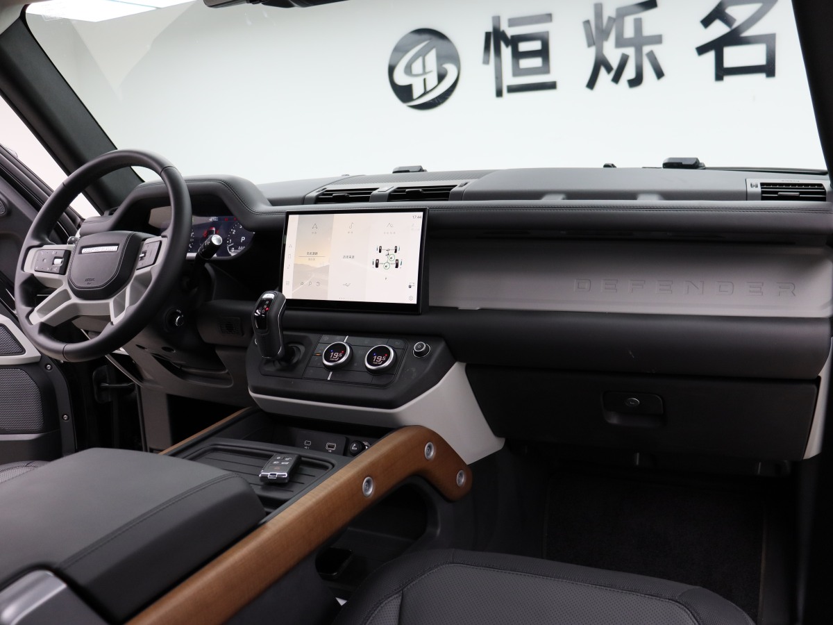 路虎 衛(wèi)士  2022款 110 P400 X-DYNAMIC HSE圖片