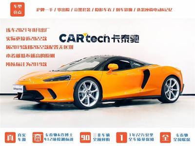 2022年1月 迈凯伦 GT 4.0T 标准型图片