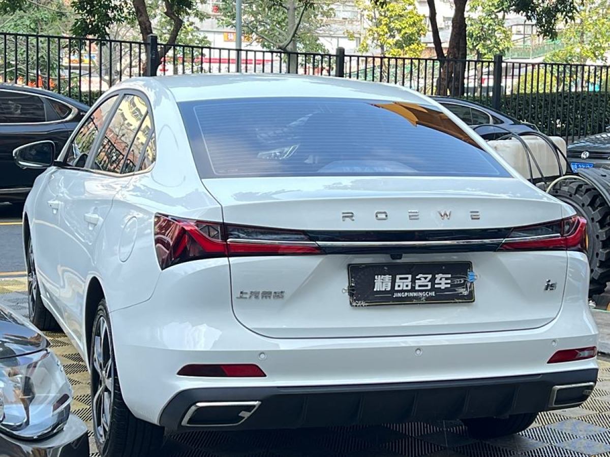 榮威 i5  2023款 1.5L CVT豪華版圖片