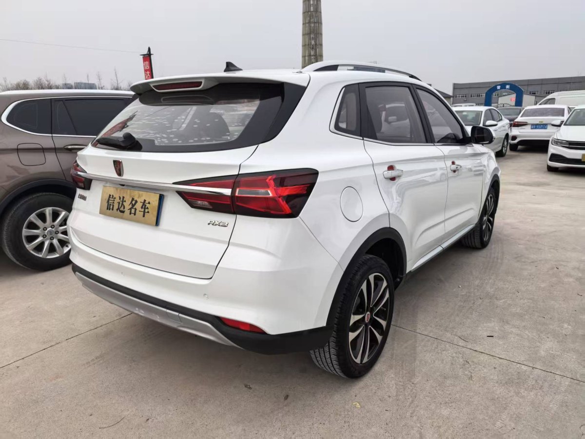 榮威 RX3  2020款  1.6L CVT 4G互聯(lián)超爽精英版圖片