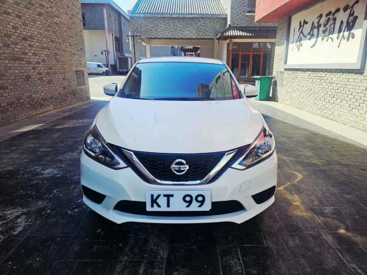 日產(chǎn) 軒逸  2023款 1.6L CVT悅享版圖片