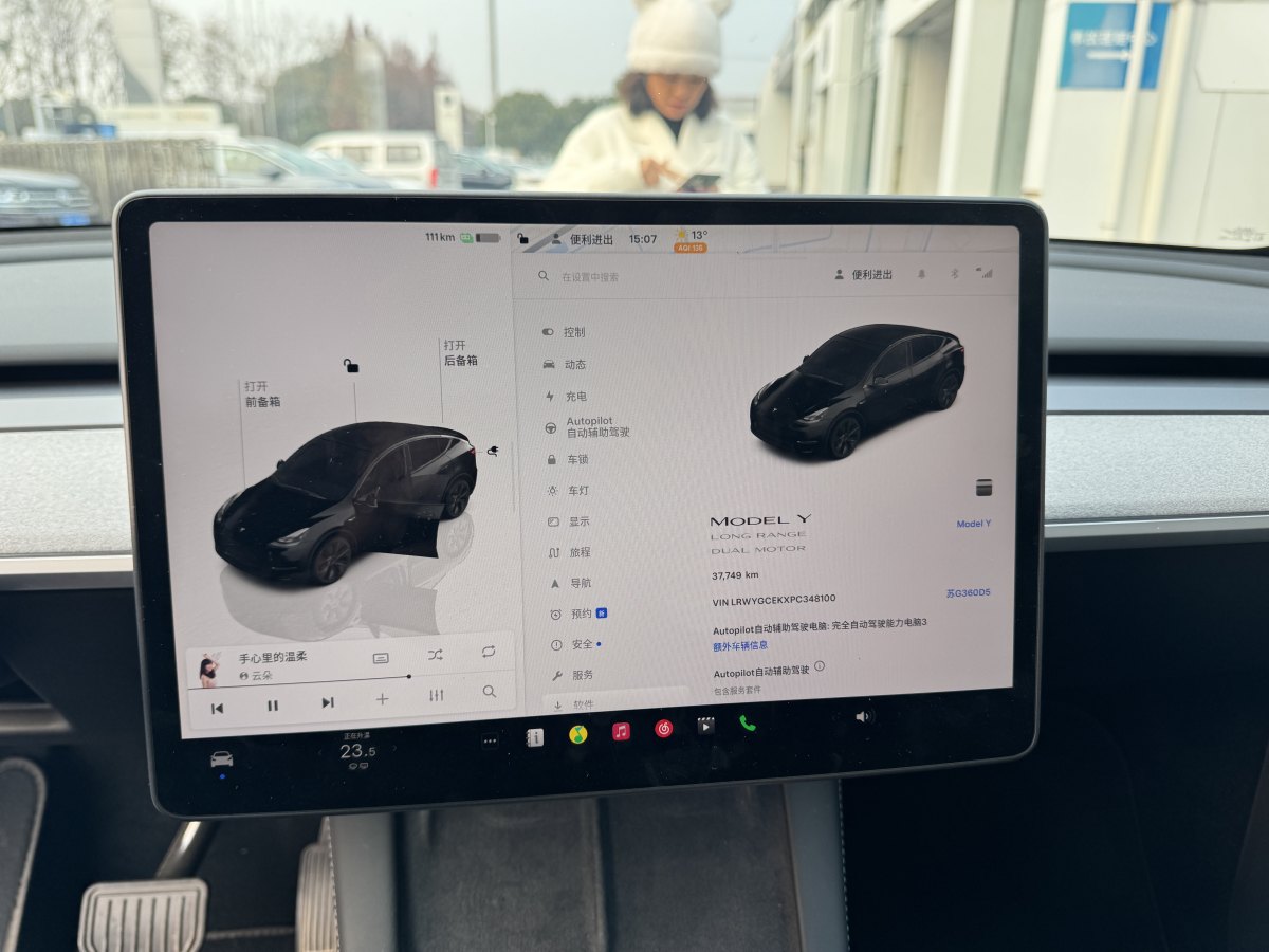 特斯拉 Model 3  2023款 長續(xù)航煥新版 雙電機全輪驅(qū)動圖片