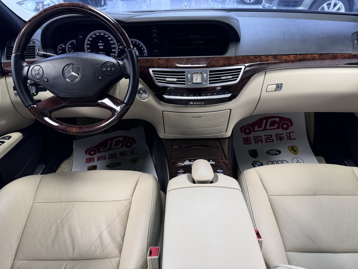 奔馳 奔馳S級  2012款 S 350 L 4MATIC Grand Edition圖片