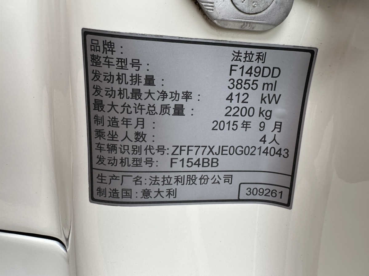 2016年1月法拉利 California T  2015款 3.9T 标准型