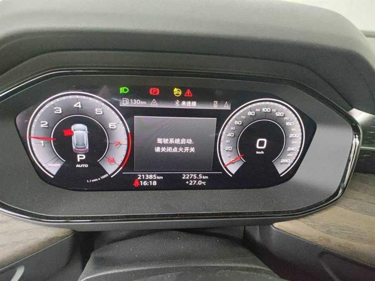 奧迪 奧迪Q6  2022款 45 TFSI quattro 齊云型 羽林套裝圖片