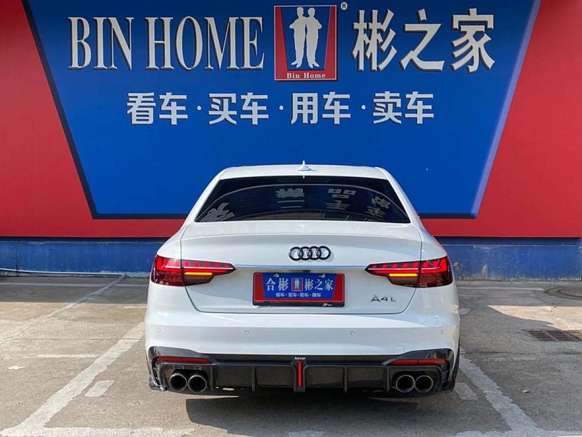 奧迪 奧迪A4L  2020款 40 TFSI 時(shí)尚動(dòng)感型圖片