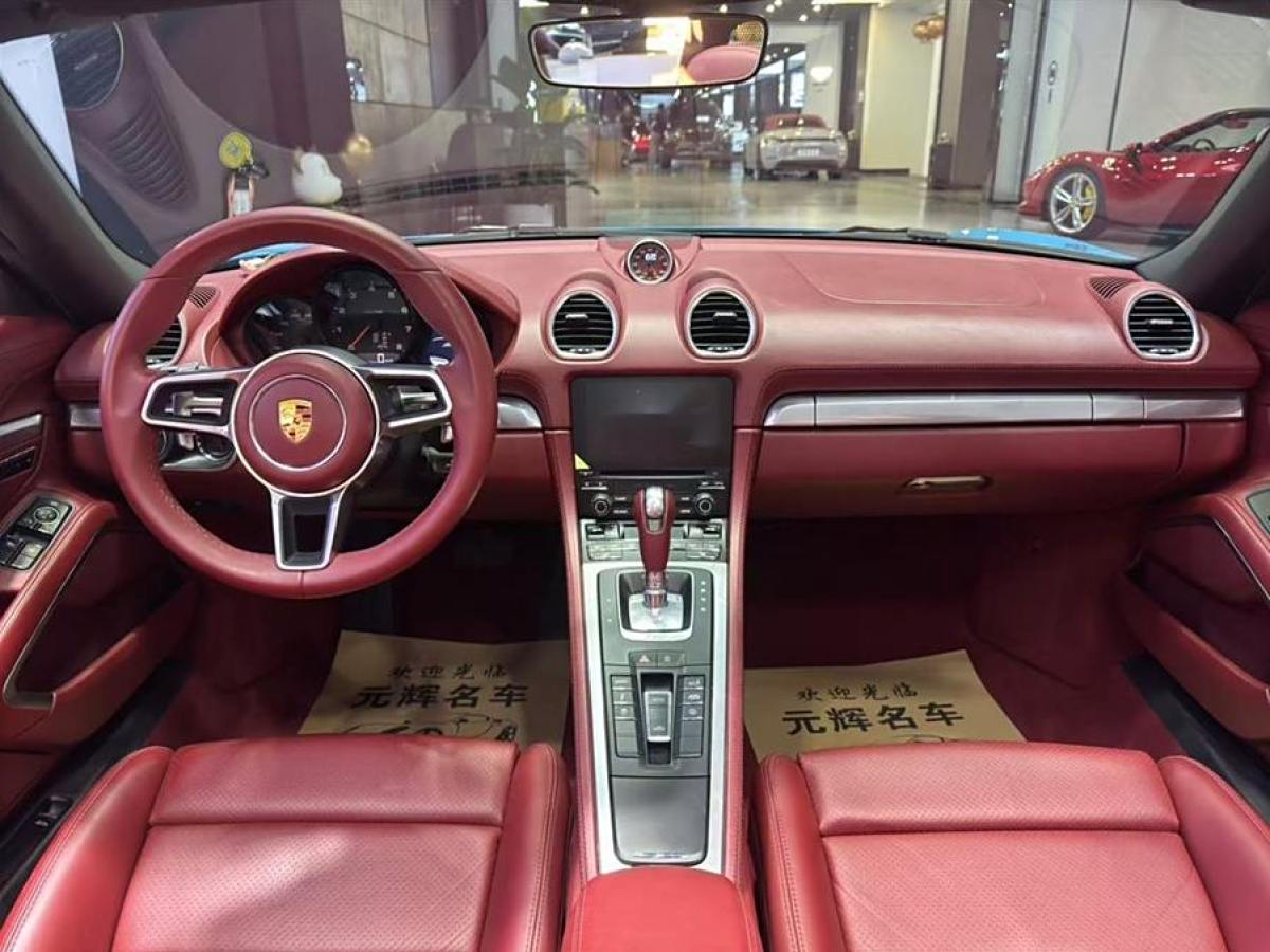 保時(shí)捷 718  2020款 Boxster 2.0T圖片