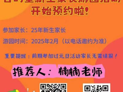 2025年1月 比亞迪 元 圖片