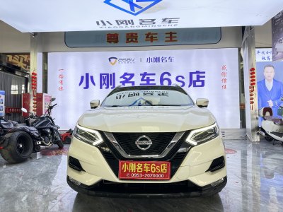 2019年7月 日產(chǎn) 逍客 2.0L CVT豪華版 國VI圖片