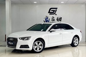 奧迪A4L 奧迪 30周年年型 40 TFSI 進取型