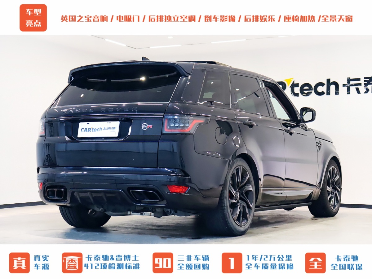 路虎 揽胜运动版  2019款 3.0 V6 HSE DYNAMIC图片