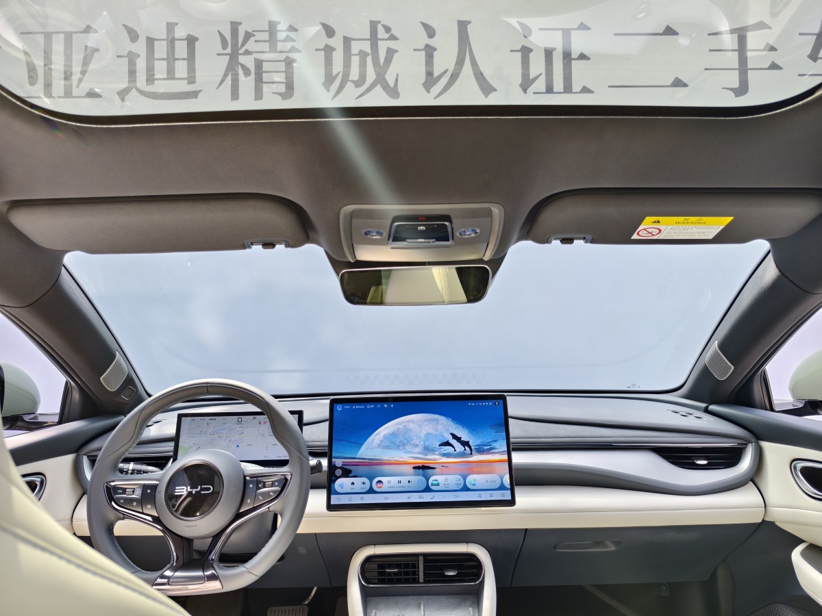 比亞迪 海豹06GT  2025款 605熱浪版圖片