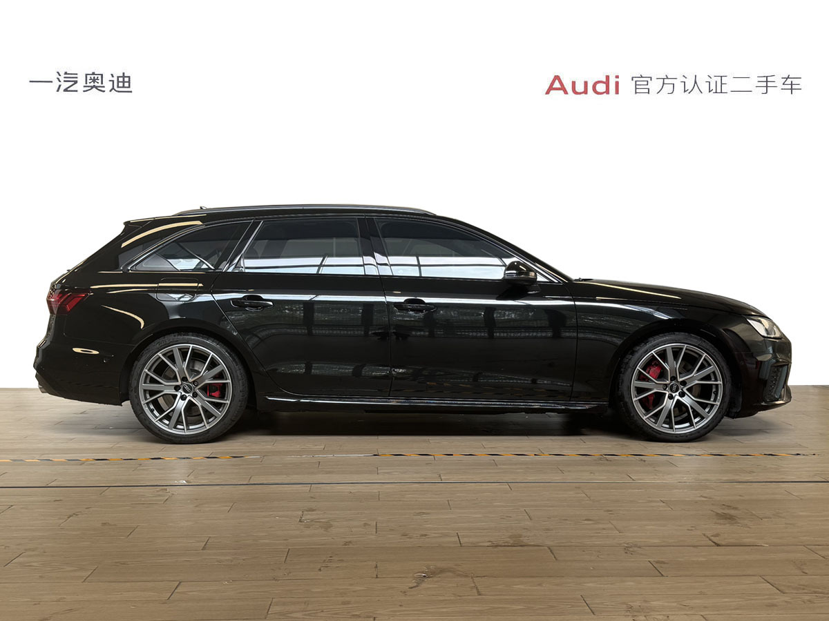 2023年6月奧迪 奧迪S4  2023款 S4 Avant 3.0TFSI