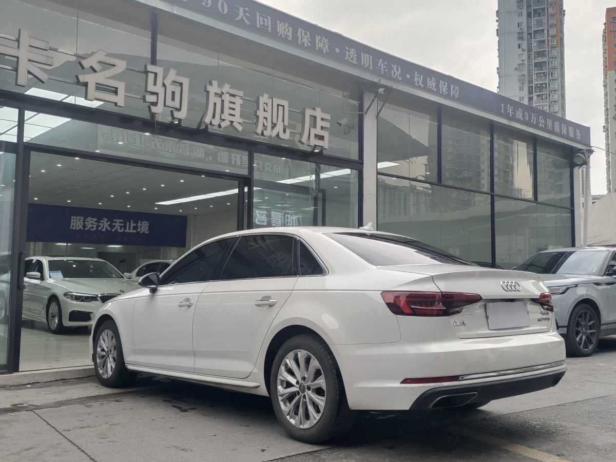 奧迪 奧迪A4L  2019款 40 TFSI 進(jìn)取型 國(guó)V圖片