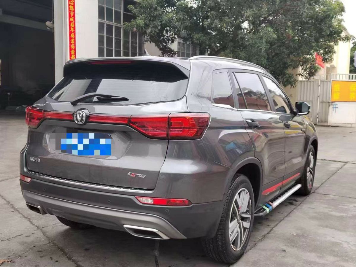 長(zhǎng)安 CS75  2022款 藍(lán)鯨版 1.5T DCT尊貴型圖片