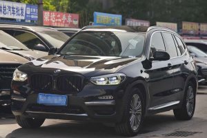 寶馬X3 寶馬 xDrive28i 豪華套裝 國(guó)VI