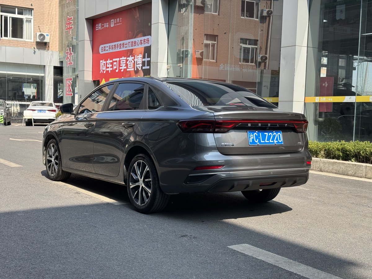 吉利 帝豪  2022款 第4代 1.5L CVT尊貴型圖片