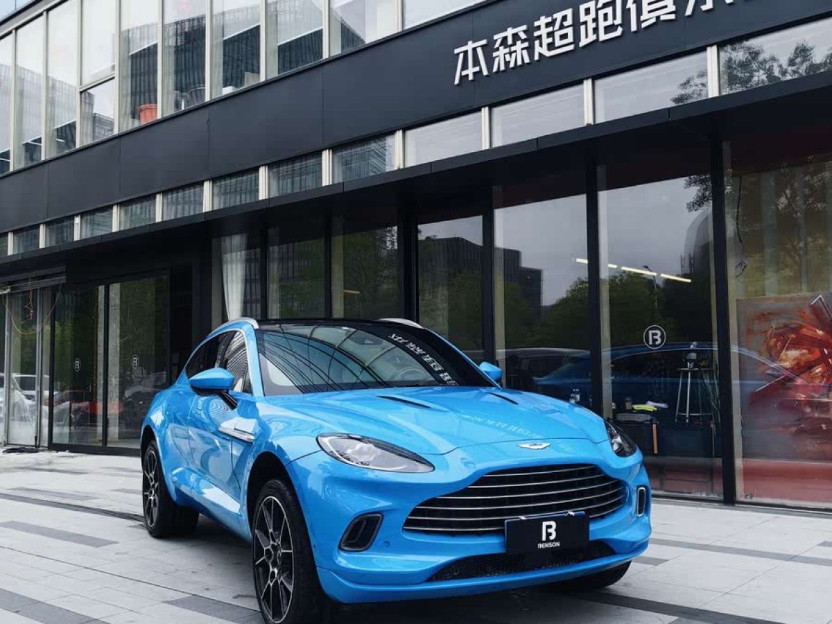 阿斯頓·馬丁 阿斯頓?馬丁DBX  2022款 4.0T V8圖片