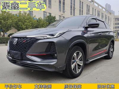 2020年7月 長安 CS75 PLUS 1.5T 自動尊貴型圖片