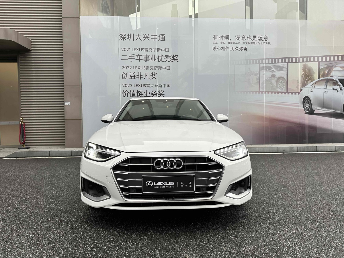 奧迪 奧迪A4L  2020款 40 TFSI 時尚動感型圖片