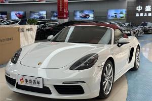 718 保時(shí)捷 Boxster 2.0T