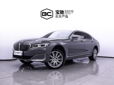 2020年5月 宝马 宝马7系(进口) 改款 740Li xDrive 行政型 豪华套装图片