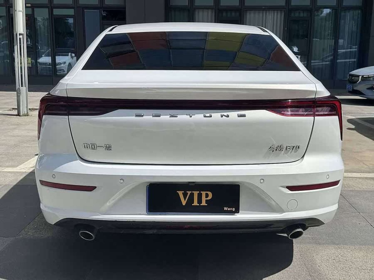 哈弗 H6  2022款 第三代 1.5T 自動樂享型圖片