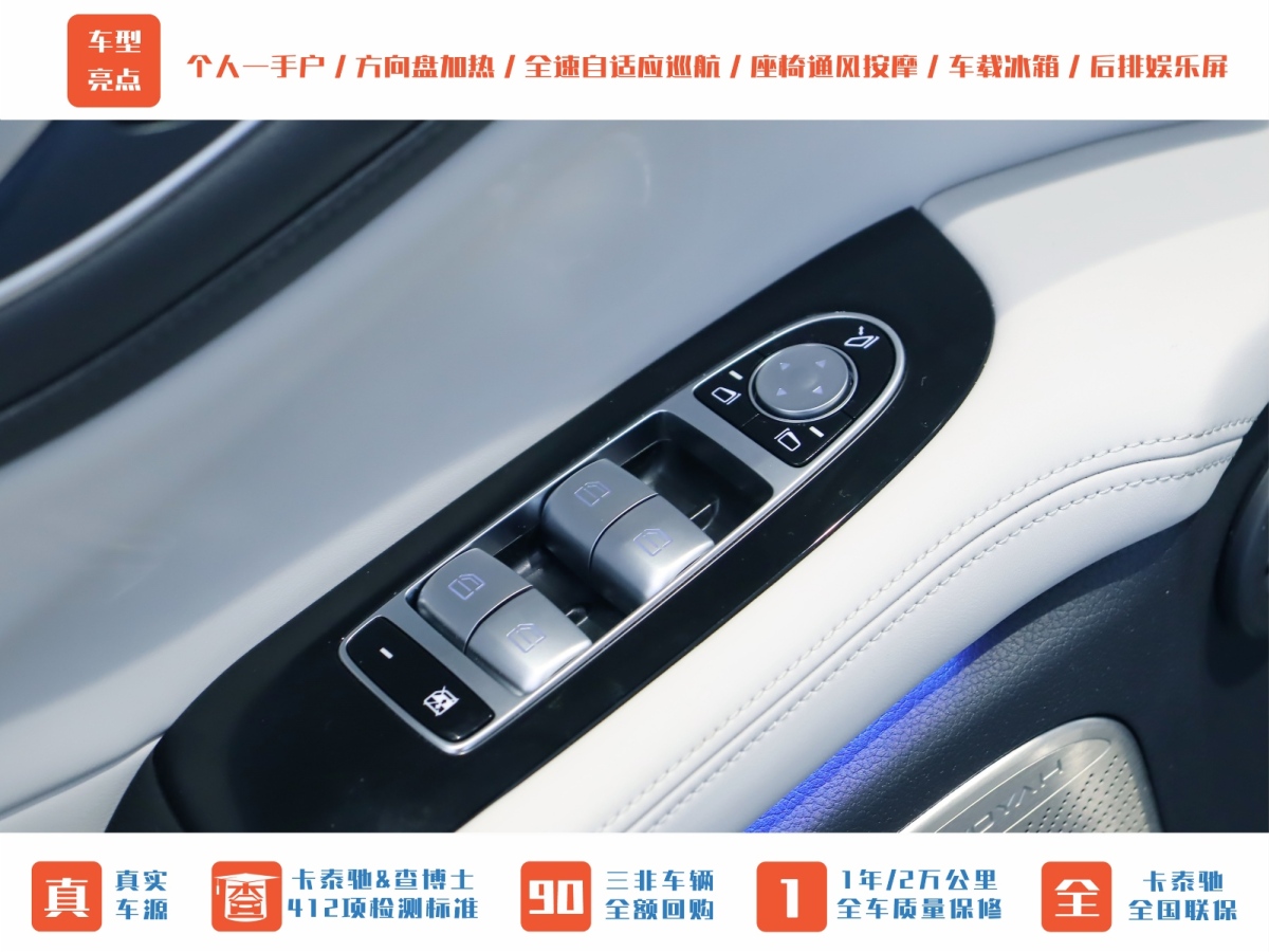 嵐圖 夢(mèng)想家  2025款 PHEV 四驅(qū)尊貴鯤鵬版圖片