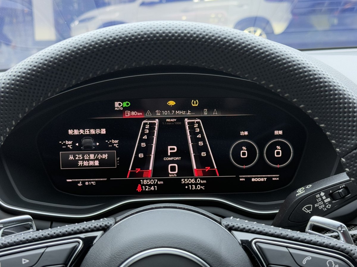 奧迪 奧迪RS 5  2021款 RS5 Coupe 暗金版圖片