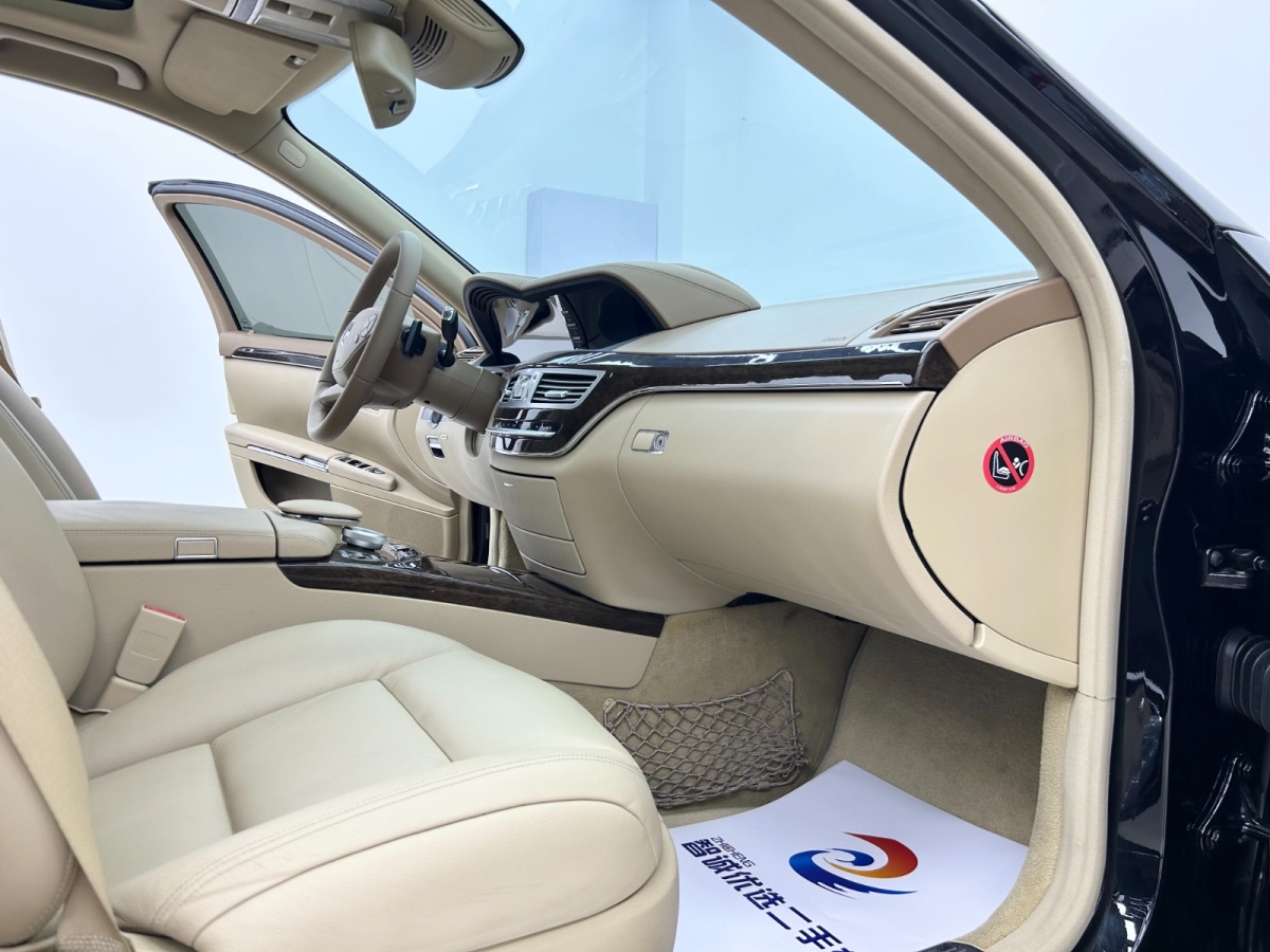 奔馳 奔馳S級(jí)  2012款 S 300 L 商務(wù)簡(jiǎn)配型圖片