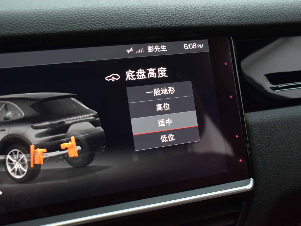 保時捷 Cayenne  2019款 Cayenne 3.0T圖片