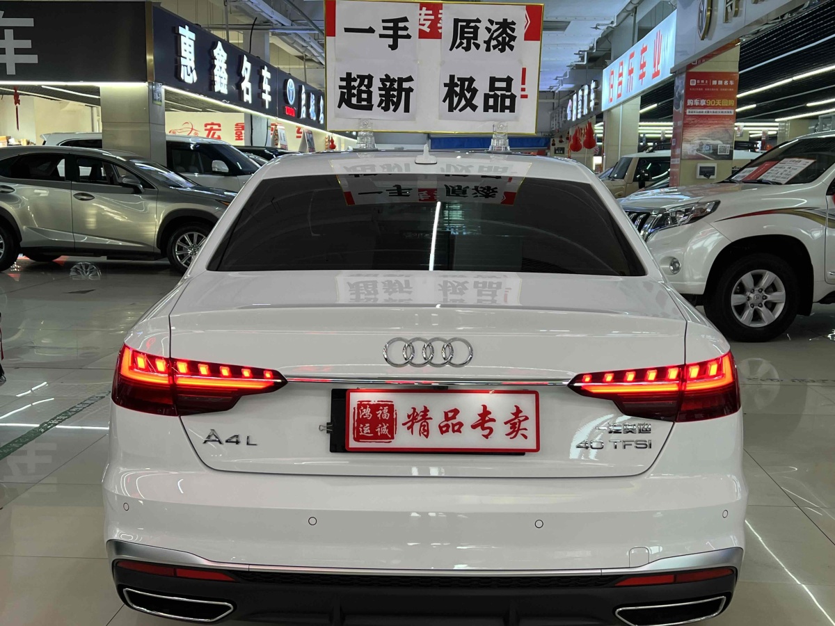 奧迪 奧迪A4L  2023款 40 TFSI 時尚動感型圖片