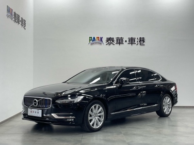 2020年04月 沃尔沃 S90 T5 智远豪华版图片