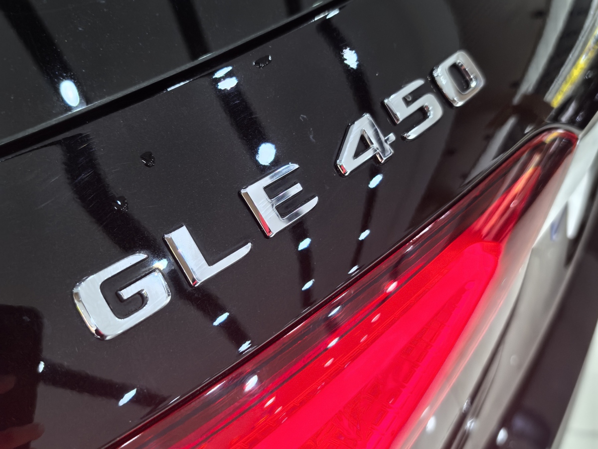 奔馳 奔馳GLE  2020款 改款 GLE 450 4MATIC 時尚型圖片