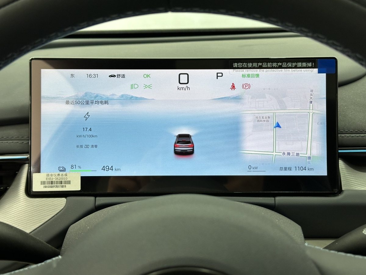 比亞迪 海豹06GT  2025款 605熱浪版圖片