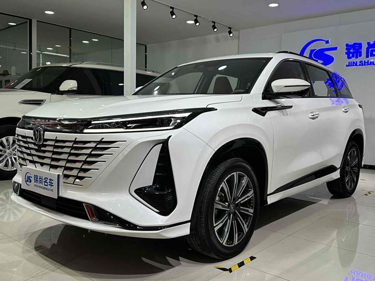 2023年5月長安 CS75 PLUS  2023款 第三代 1.5T 自動領(lǐng)航型