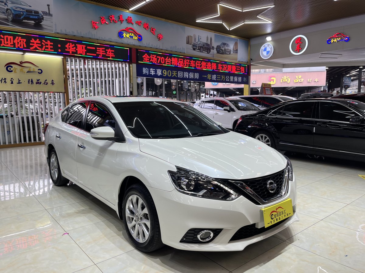 日產(chǎn) 軒逸  2016款 1.6XL CVT豪華版圖片