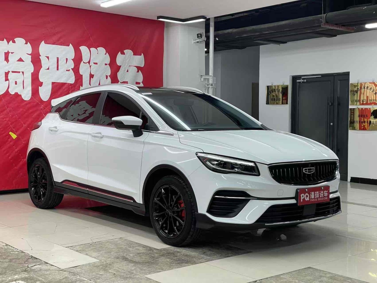 吉利 帝豪S  2021款 1.4T CVT尊貴型圖片