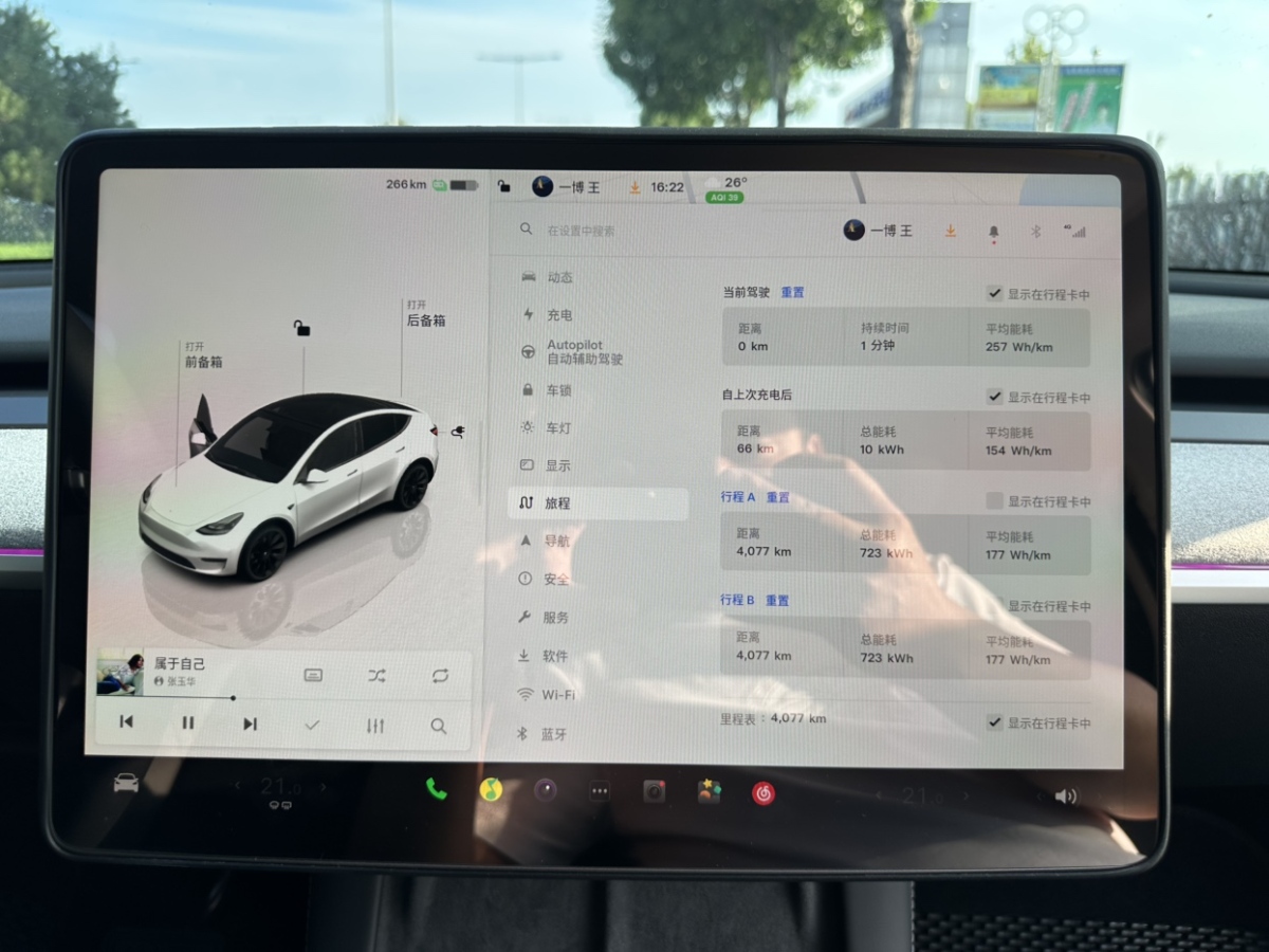 特斯拉 Model 3  2024款 后轮驱动版图片