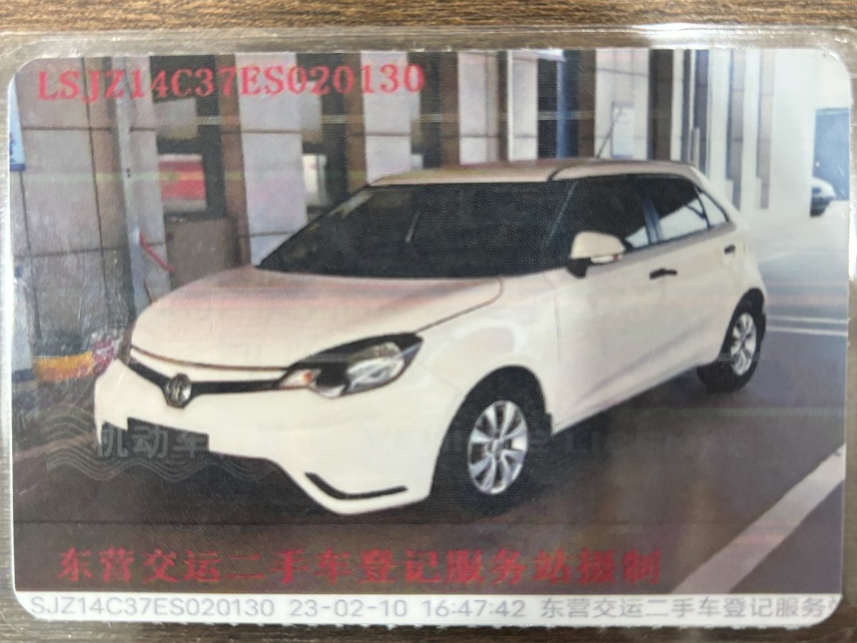 名爵 名爵3  2014款 MG3 1.3L舒適版圖片