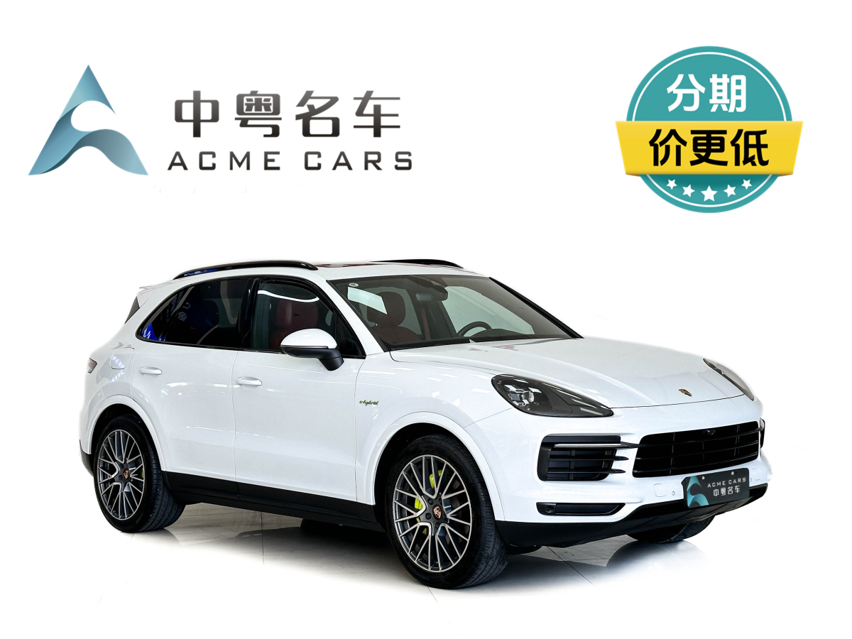 2019年7月保時捷 Cayenne新能源  2019款 Cayenne E-Hybrid 2.0T