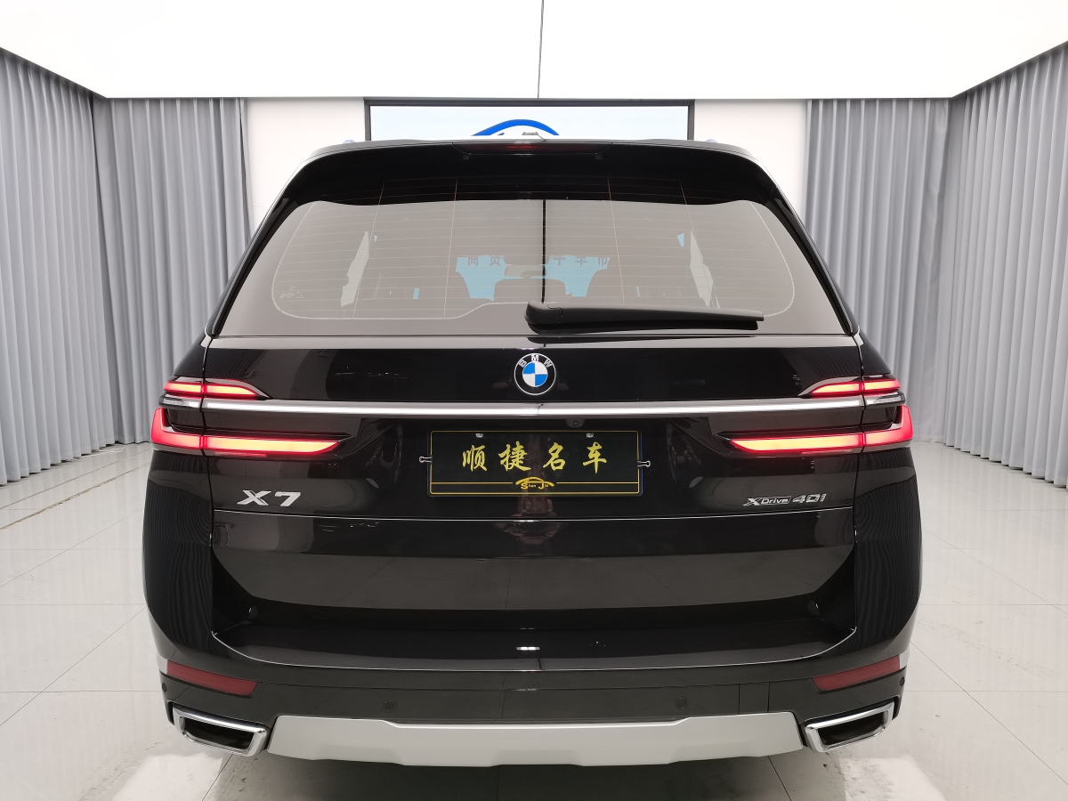 2023年12月寶馬 寶馬X7  2023款 xDrive40i 領(lǐng)先型豪華套裝