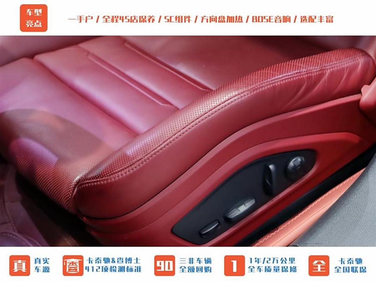 保時(shí)捷 Panamera  2022款 Panamera 4 行政加長(zhǎng)版 2.9T圖片