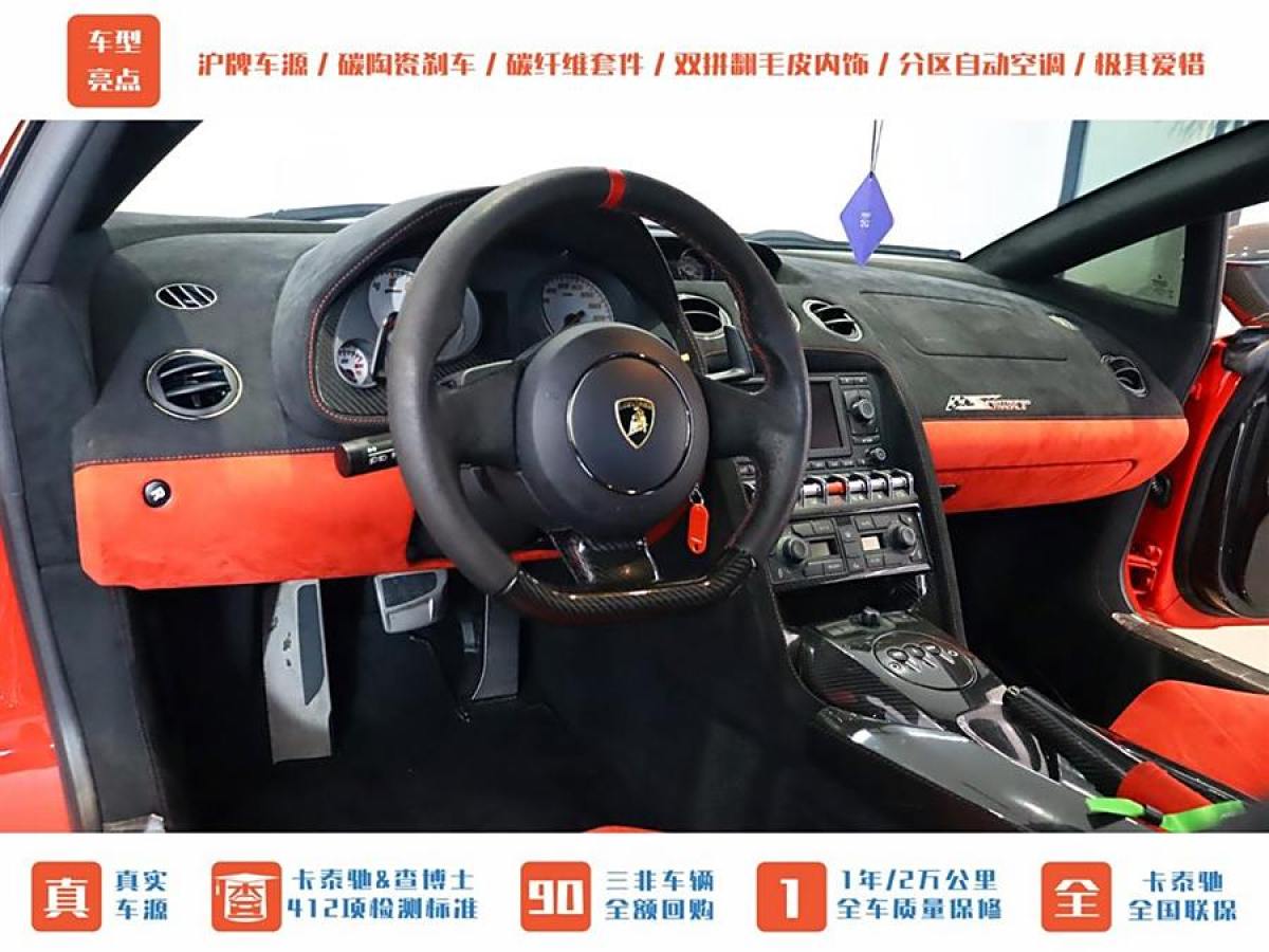 蘭博基尼 Gallardo  2012款 LP 570-4 Super Trofeo Stradale圖片