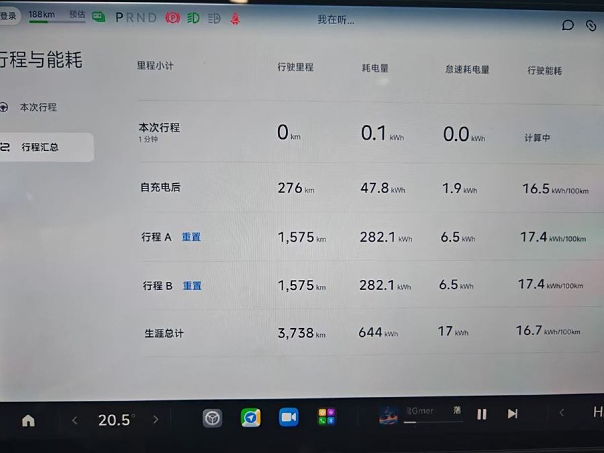 智己 智己L7  2024款 MAX 超长续航版图片