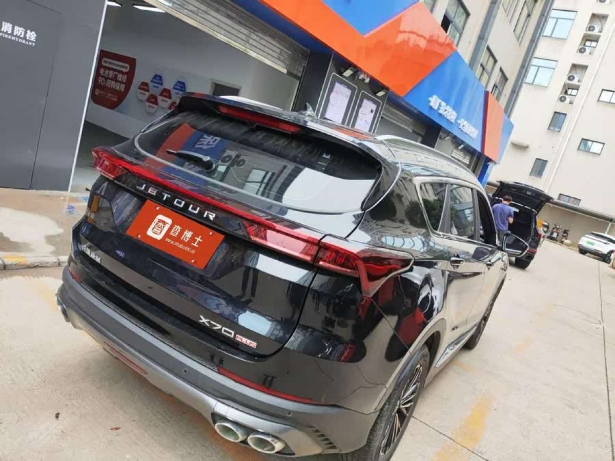 捷途 捷途X70 PLUS  2021款 改款 1.5T DCT山PRO 5座圖片