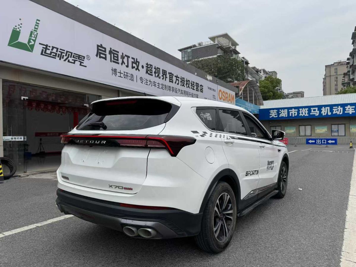 捷途 X90  2022款 1.5T 手動影捷版 5座圖片