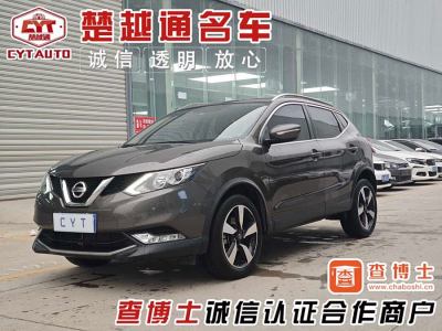 2019年3月 日產(chǎn) 逍客 2.0L CVT精英版 國V圖片